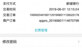 腾讯视频会员怎么退款,轻松操作，快速返还